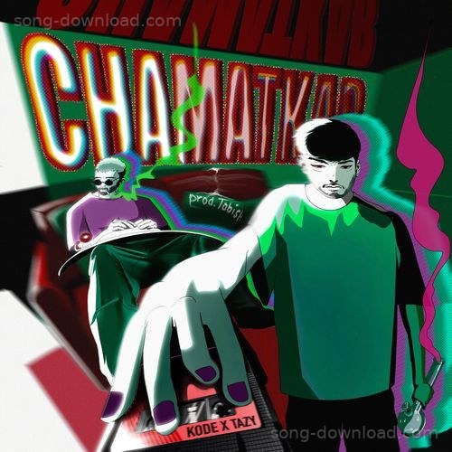 Chamatkar EBE MP3 Download
